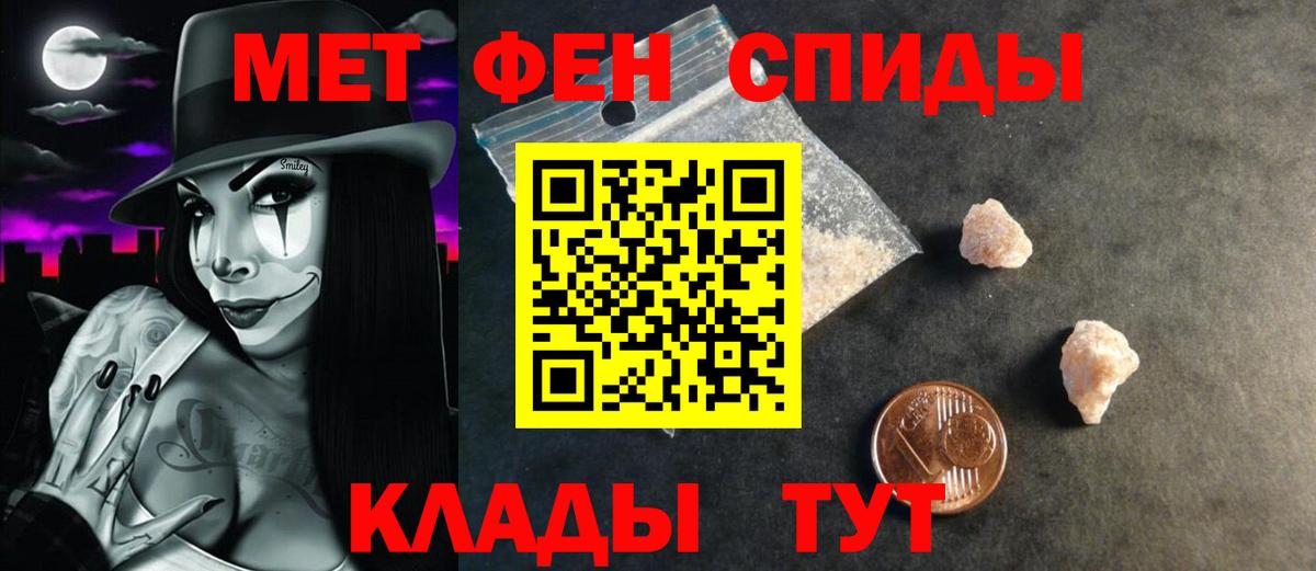 Коркино  АМФ Розовый  Амфетамин  Вход с VPN 