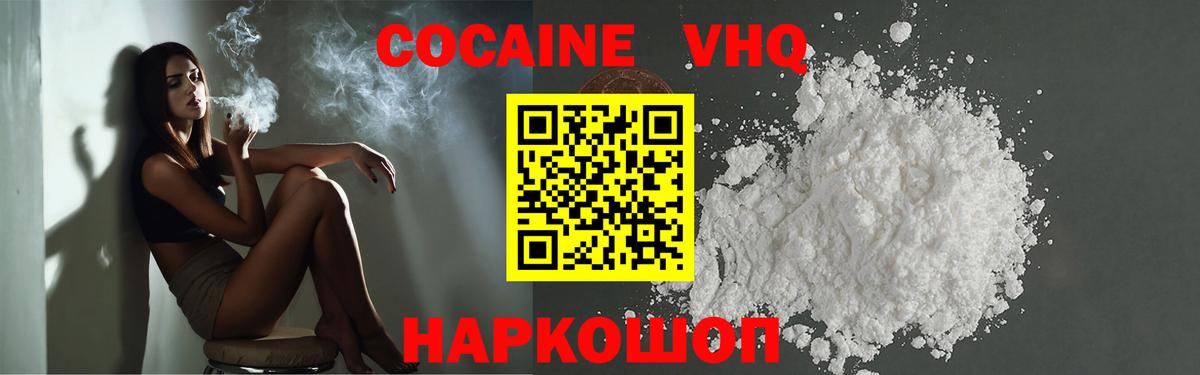 Меф МЯУ МЯУ   Канабис  Коркино  Гашиш  Вход с VPN  APVP СК кристаллы  Каннабис  Cocaine 
