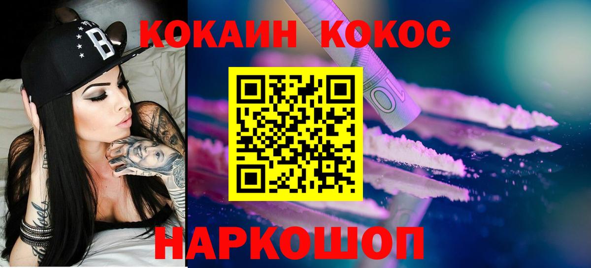 Кокаин Боливия Коркино