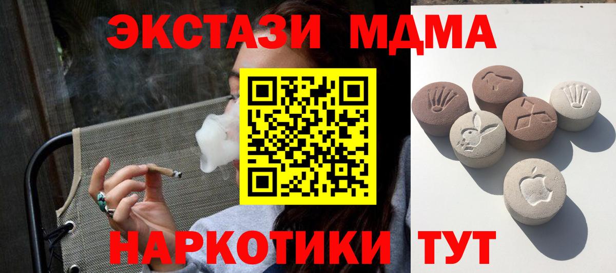 ЭКСТАЗИ louis Vuitton  ЭКСТАЗИ TESLA  Экстази  Вход с VPN  Коркино 