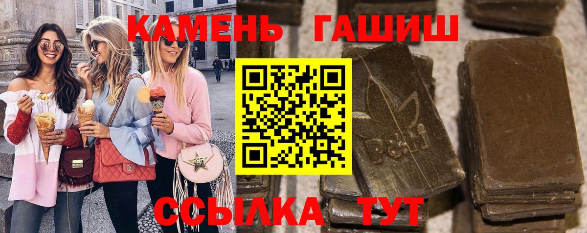 ГАШ Изолятор  Вход с VPN  ГАШ  Коркино  ГАШ 40% ТГК 