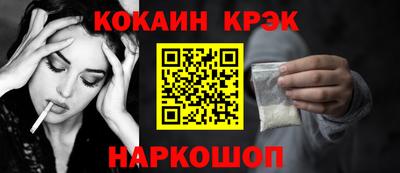 spice Кулебаки