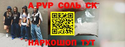 гидропоника Кунгур