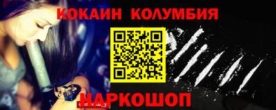 spice Кулебаки