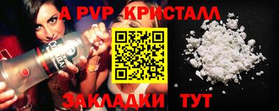 а пвп мука Кумертау