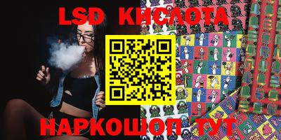 гидропоника Кунгур