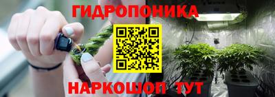 метамфетамин Иваново