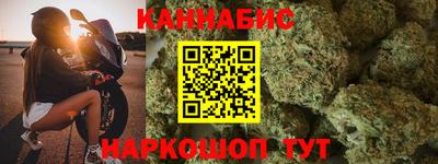 кристаллы Ижевск