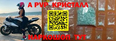 spice Кулебаки