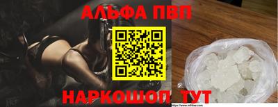 а пвп мука Кумертау