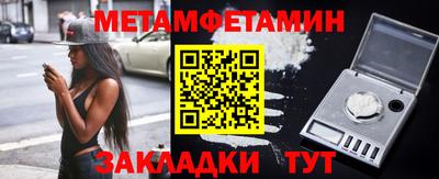 а пвп мука Кумертау