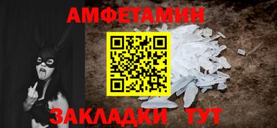 spice Кулебаки