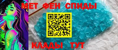 spice Кулебаки
