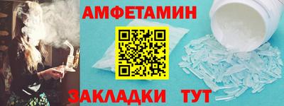 а пвп мука Кумертау