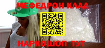 spice Кулебаки