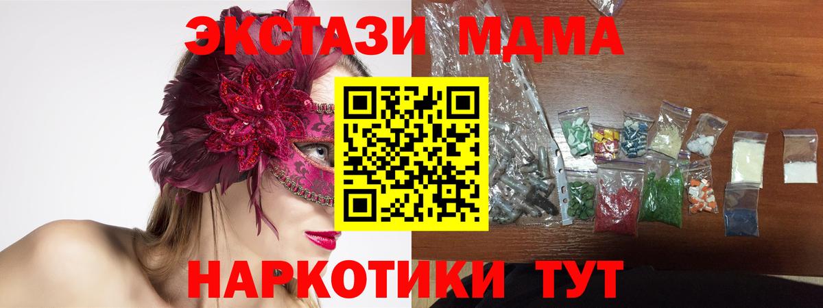 МДМА VHQ Коркино