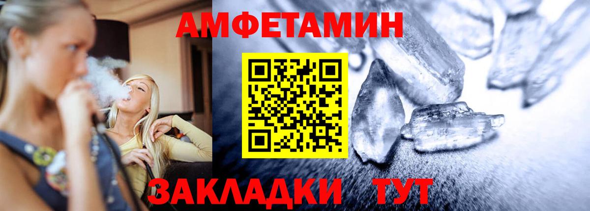 Метамфетамин мет Коркино