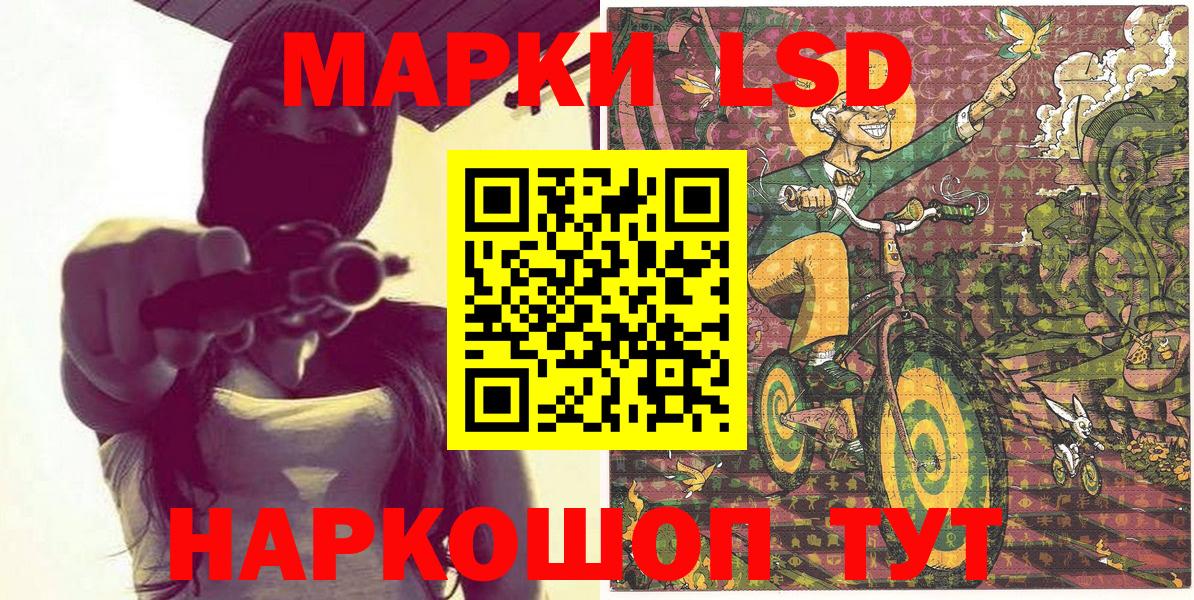 Марки NBOMe  Наркотические марки 1,8мг  Вход с VPN  Коркино 