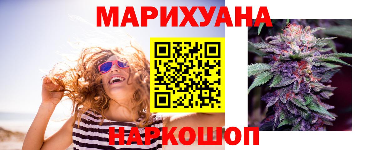 Бошки Шишки марихуана  Бошки Шишки THC 21%  Вход с VPN  Канабис OG Kush  Коркино  Каннабис MAZAR 